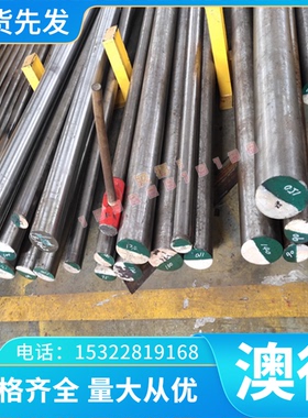 SCM415圆钢 SCM420 SCM430 SCM435钢板 SCM440合金钢 42CrMo4圆棒