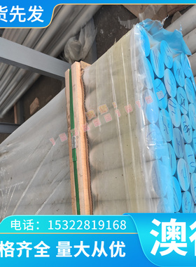 优质32crmo4 34CrMo4 铬相合金钢 热轧板 35CrMoA 35CrMo8 冷轧