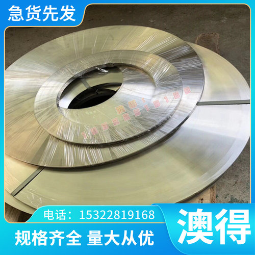 供应供应 现货易切削钢5CrMn16-4F圆棒Imacro M圆钢 棒材