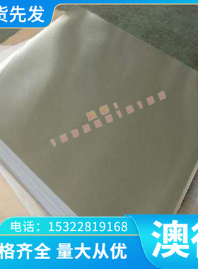 1.4540 不锈钢 XM-25 S45000 S44004 热轧中厚板 锻件 研磨棒光棒