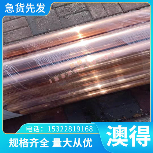 现货HSn72-1锡黄铜管 热交换器/冷凝器用铜管 海军黄铜管 耐腐蚀