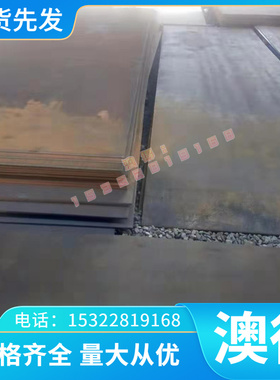 HR500LA卷板汽车板HR500LA钢板切割SPC590DU材料价格SPC590冷轧板