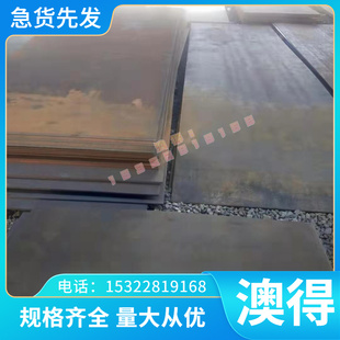 HR500LA卷板汽车板HR500LA钢板切割SPC590DU材料价格SPC590冷轧板
