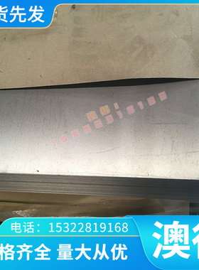 304不锈钢板316L不锈钢棒SS316圆钢SS304 303板材SUS304 136S钢板