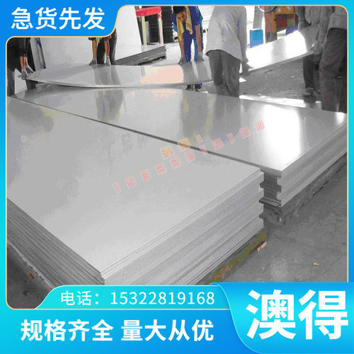 A3圆钢 Q235圆棒 45号钢 弹簧钢 40cr棒 实心棒 不锈钢毛料 黑皮