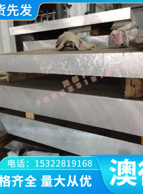 Inconel 713LC高温铸造合金板  GH3170高温合金板 变形高温合