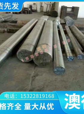 供应HR500LA镀锌汽车钢HR500MC锌铁合金汽车钢HR550LA酸洗板 HR70