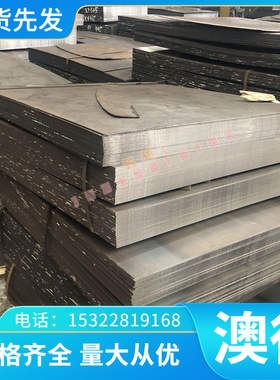 供应现货022cr19ni10圆钢卷带12Cr18Ni9Si3耐热不锈钢板 加工零切