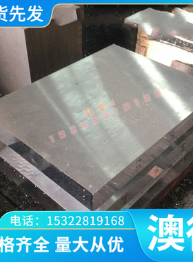 MJSC390P冷轧板卷MJSC390W汽车钢板卷MJSC440P定尺开平 MJSC440R