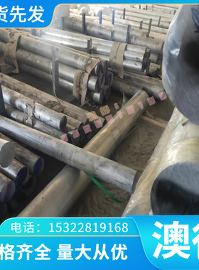 HC420LA 冷轧板 WL510H 酸洗板 S650MC QSTE380TM QSTE650TM 卷料