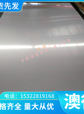 30CrMnSi圆钢 31CrMoV9合金钢 20MnCr5H冷拉圆棒18CrNiMnMo可零切