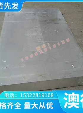 销售高强度铜合金CuAl11Ni铝青铜 2.0978铝青铜板 2.0932锻件