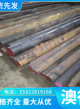 HSn60-1 C1450BR 碲铜合金C1450BB 铜排C1450T 铜棒C1450S 铜板