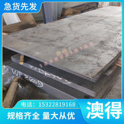 Y1Cr17热轧钢板Y1Cr17不锈铁热轧圆钢10Cr17光亮铁棒铁素体型零切