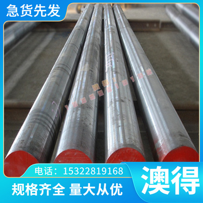 CuAl8Fe3 铝青铜排 CuAl5As 铜套 铜板 ZCuAl9Mn2 铜棒 铜管 零切