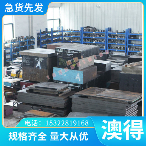 切割HC340LA冷轧钢板 汽车冷轧合金钢 CR340LA汽车低合金冷轧板