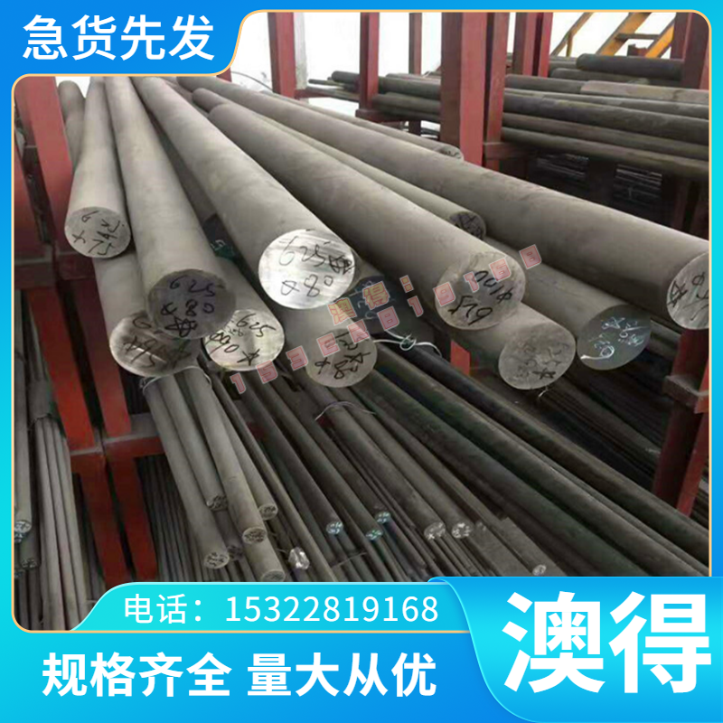 供应SCGA340BH锌铁合金钢板 SCGA340BH日系汽车钢试模 规格齐全