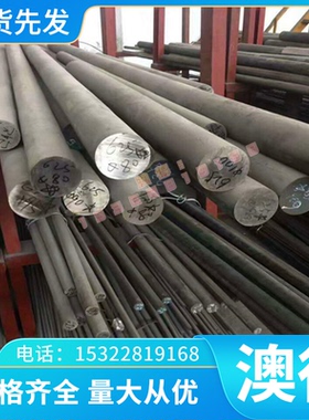 供应SCGA340BH锌铁合金钢板 SCGA340BH日系汽车钢试模 规格齐全