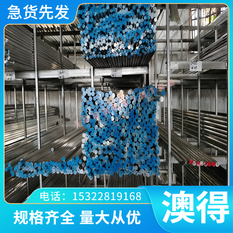 05Cr17Ni4Cu4Nb（S51740）沉淀不锈钢板 热轧中厚板 冷轧薄板
