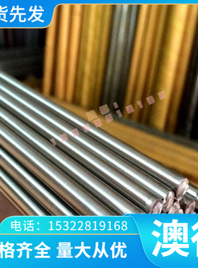 QSTE420TM 冷轧板 热轧板 HR450/780TR 板卷 MCSD1 钢带 激光切割