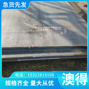 07Cr17Ni7Al钢板材 加工 7Ph沉淀硬化不锈钢板 SUS631冷拉光圆