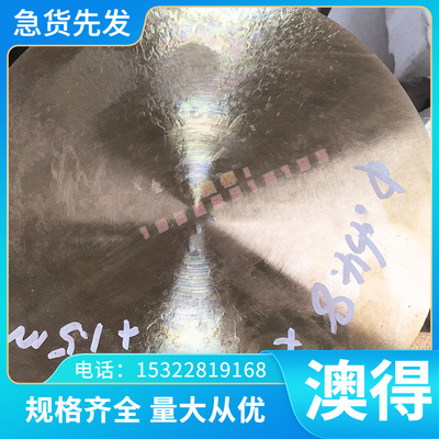 现货高韧性弹簧钢55CrMnA钢板材 60CrMnA冷轧钢带 30W4CR2VA 调质