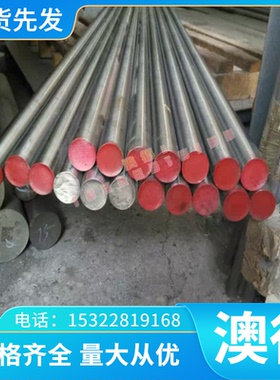 X5CRNIMO17-12-2 圆钢06Cr19Ni13Mo3不锈钢 X12CrNi23-13不锈薄板