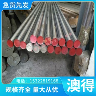 X5CRNIMO17-12-2 圆钢06Cr19Ni13Mo3不锈钢 X12CrNi23-13不锈薄板