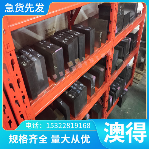 HT450球墨铸铁FGS800-2生铁FCD600-3高强度球墨铸铁HT400灰口铸铁