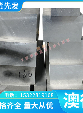 S50C碳素结构钢S30C冷拉钢SC35C圆棒S40C冷轧板S58C中厚碳板盘圆