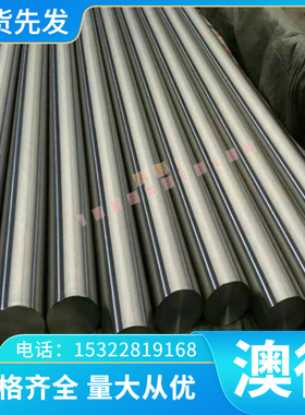 铝管EN AW-6063A铝棒AlMn1Cu EN AW-3003 EN AW-6082铝合金 铝板