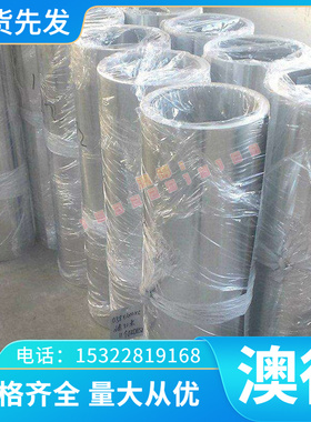 汽车钢MS.50002 IFC210Y340T GI60/60U镀锌板卷 冷轧涂镀板卷