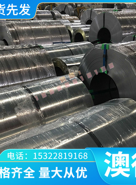 B510L冷轧钢板 SAPH370冷轧带 JSH4000J冷轧卷 HC260LA冷轧可分条