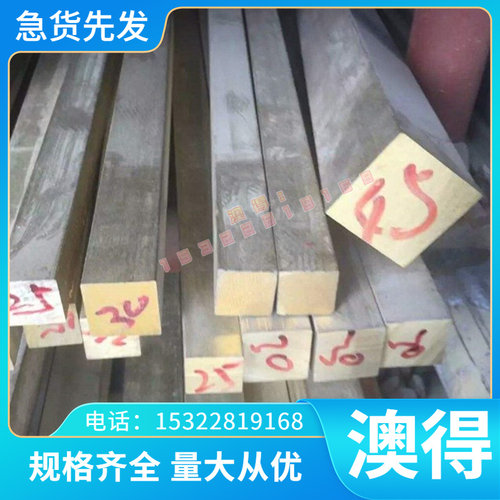 61SiCr7 1.7108耐冲击弹簧钢55CrSiA C67S 51crv4 SK85钢板圆棒带