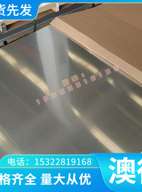 -CW004A铜合金铜板  C75700Cu Cu铜棒ETP合金 铜管CuNi12Zn24  E