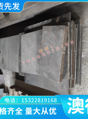 AlMg5铝管 3.3555铝棒 AlMg2Mn0.3铝板 3.3525铝排5083铝合金棒料