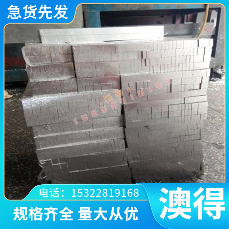 供应STD 311-0003 VSHR280IS汽车钢板 钢卷 冷轧板 冷轧卷 可零切