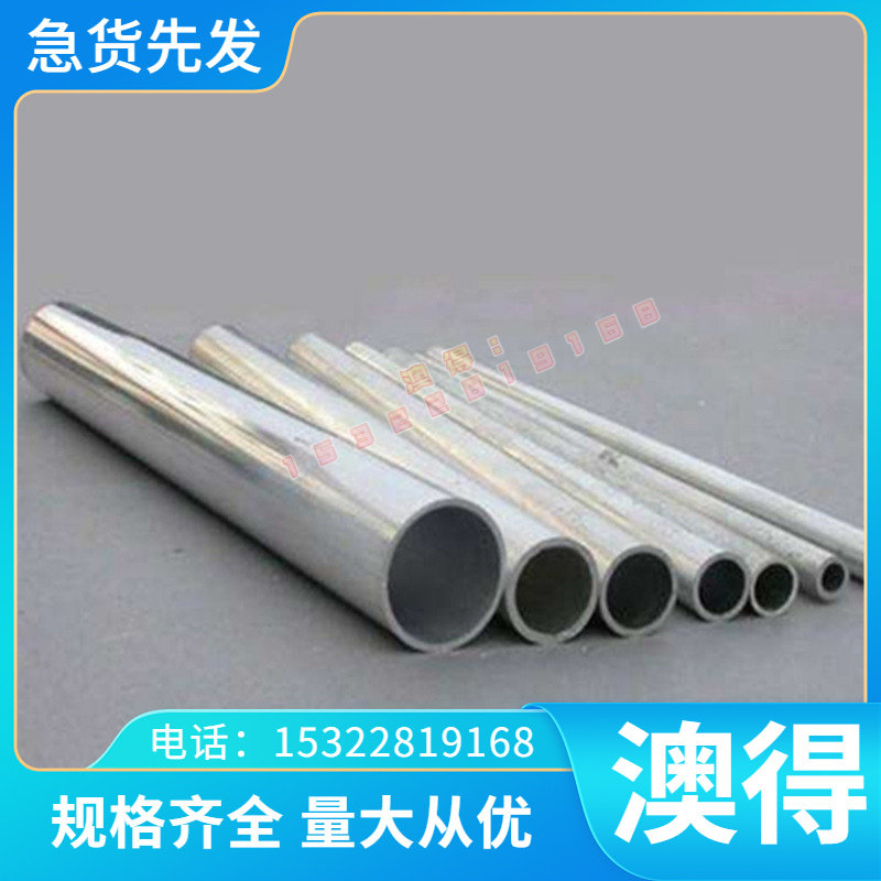 现货SKS3油钢 抚顺特钢SKS3模具钢材圆钢棒料 规格齐全