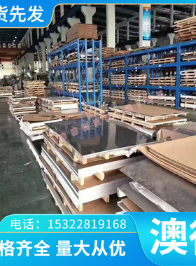 供EN-GJMB-650-2可锻铸铁 120-90-02球墨铸铁 GGG40.3球墨铸铁板