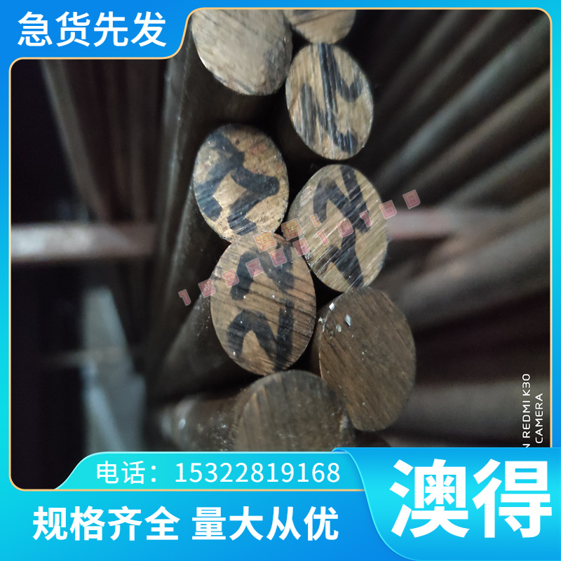 1.8159 弹簧钢厚板 SWRH72B 圆钢棒 60Cr3 钢带 54SiCr6 55Si2Mn