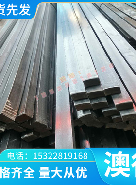 1.1149薄板1.1189钢板1.2703钢棒1.2709合金钢1.2710圆钢20CrNi3A