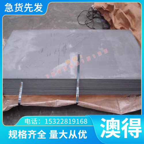 DEX60 高速工具钢 DEX20 圆棒 SKH52 钢板 SKH9 生料 SKH51 熟料