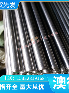 NS3102高温耐蚀合金钢棒C-276哈氏合金钢板 InconelX-750耐蚀合金