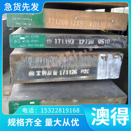 铝合金 圆棒 板管材 AlMgSiCu AlCuBiPb AlCuMgPb AlCu2error