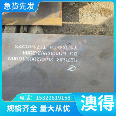 SKD61模具钢3CR2W8V圆棒4CR13h钢板440c不锈钢s136 9cr18mo 8407