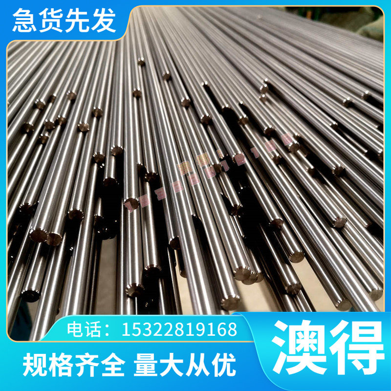 8620h 40crnimo圆钢gcr15 suj2轴承钢65mn弹簧钢板42crmo精拉圆棒