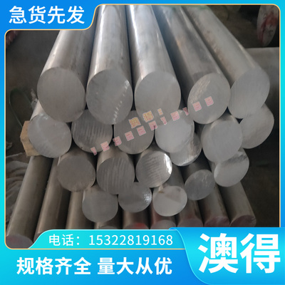 ZHPb65-2黄铜C79830 C79800铜合金C38000铜棒CuZn30As C3713铜板