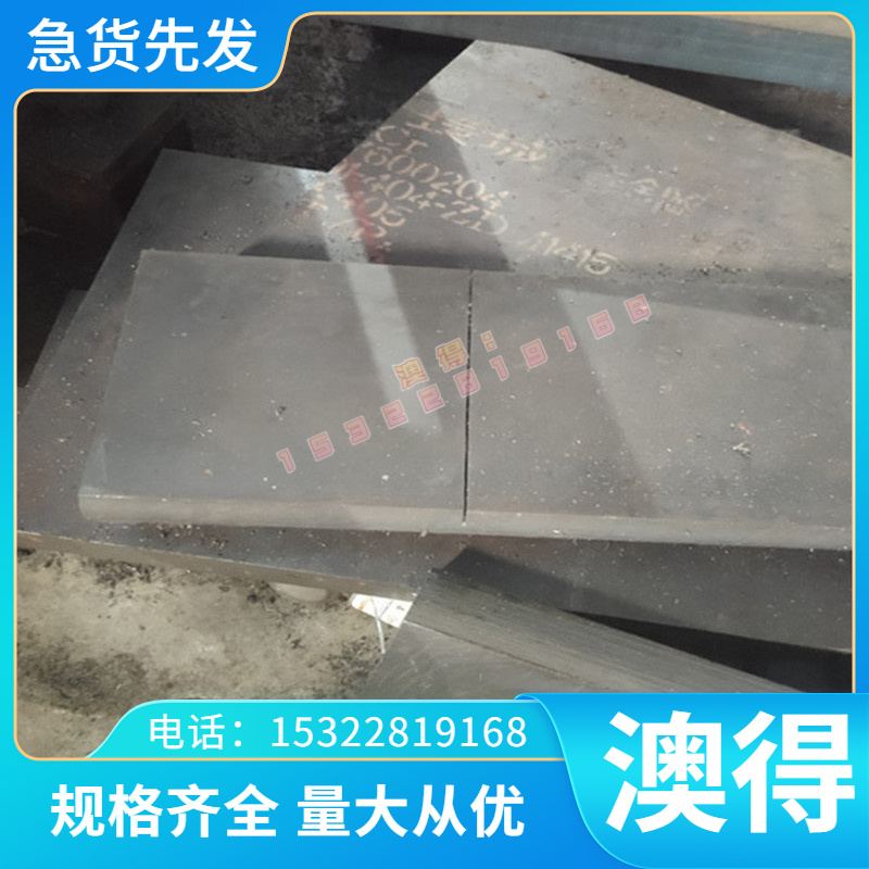 C2680P铜材 W60钨铜板 W70 W75 W50 W65钨铜合金W80 CUW50钨铜棒