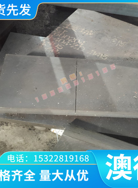 C2680P铜材 W60钨铜板 W70 W75 W50 W65钨铜合金W80 CUW50钨铜棒