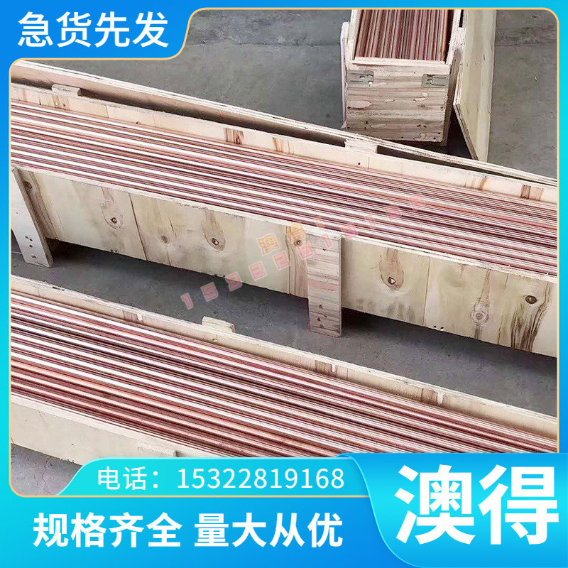 宝钢20Cr13Mn9Ni4优质不锈钢板 板材20Cr13Mn9Ni4圆钢 圆棒不锈钢